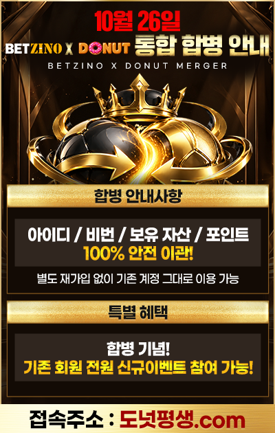 2번 합병